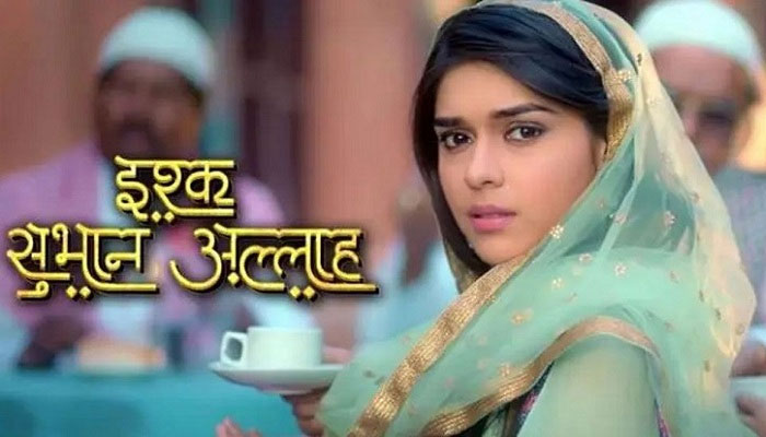 ইসলামকে অবমাননা করে ভারতীয় টেলিভিশন ‘জি বাংলা’য় ধারাবাহিক, ক্ষিপ্ত নেটিজেনরা