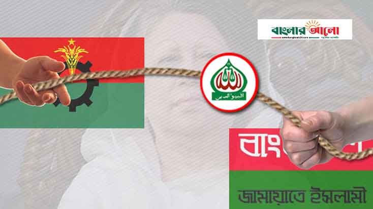 বিএনপি-জামায়াত ঐক্যবদ্ধ আন্দোলনে যেখানে বাধা