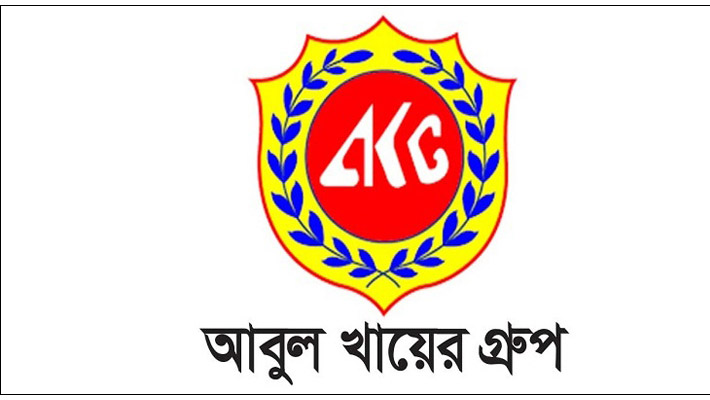আকর্ষণীয় বেতনে আবুল খায়ের গ্রুপে চাকরি, আজই আবেদন করুন
